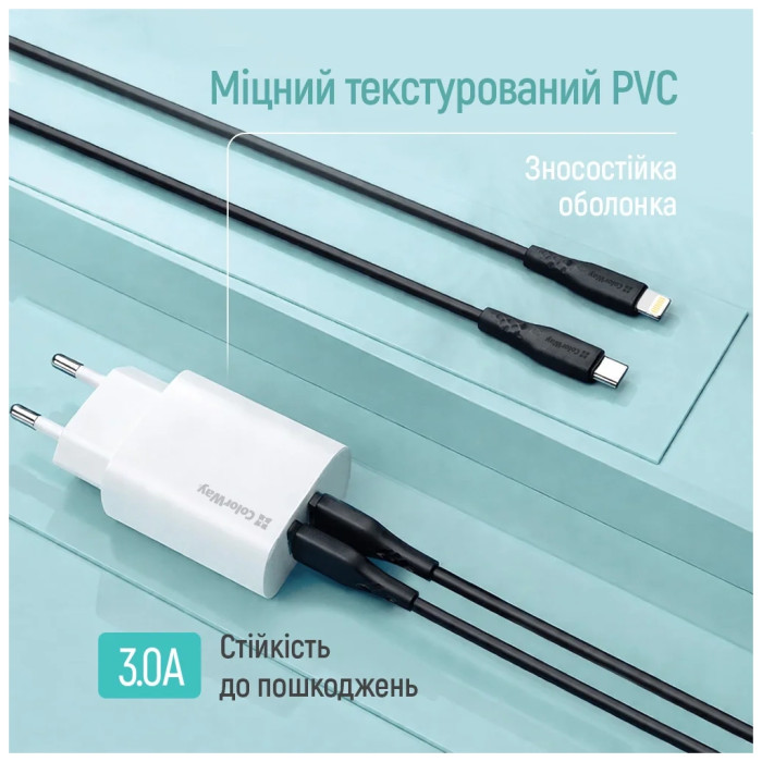 Дата кабель USB-C to Lightning 2.0m PD30W textured PVC black ColorWay (CW-CBPDCL095-BK)