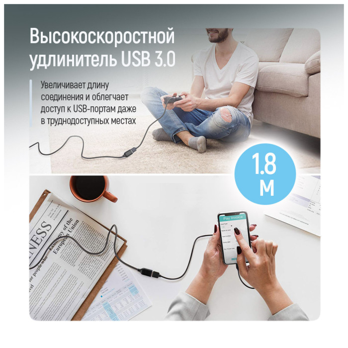 Дата кабель USB 3.0 AM/AF 1.8m black ColorWay (CW-CBUF075-BK)