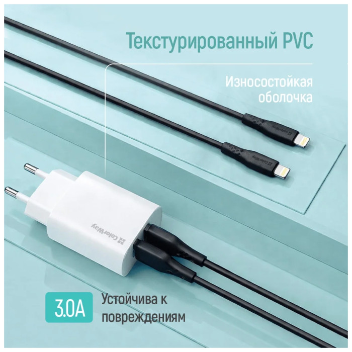 Дата кабель USB 2.0 AM to Lightning 1.0m 3A textured PVC black ColorWay (CW-CBUL094-BK)