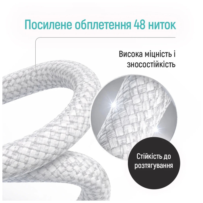 Дата кабель USB 2.0 AM to Lightning 2.0m 3A zinc alloy braided white ColorWay (CW-CBUL099-WT)