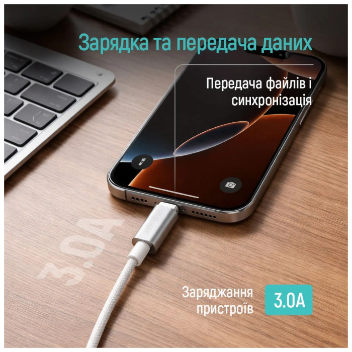 Дата кабель USB 2.0 AM to Lightning 2.0m 3A zinc alloy braided white ColorWay (CW-CBUL099-WT)