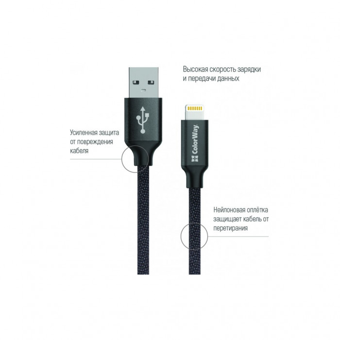 Дата кабель KIT 3 cables USB 2.0 AM to Lightning/Micro 5P/Type-C 1.0m 2.1А ColorWay (CW-CBULCM006-MIX)