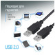 Дата кабель USB 2.0 AM/AM 1.0m black ColorWay (CW-CBUU071-BK)