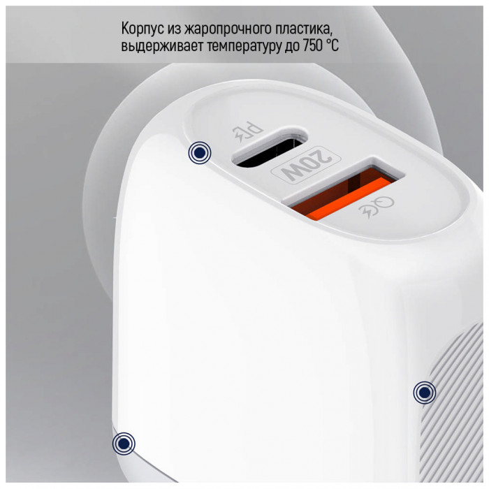 Зарядний пристрій ColorWay Type-C PD + USB QC3.0 20W white (CW-CHS024QPD-WT)