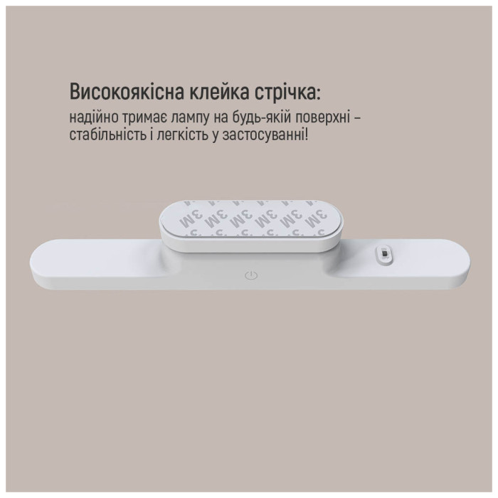 Настільна лампа ColorWay Magnetic Multi-Functional, 3W, з вбудованим акумулятором 1800 mAh (CW-DL11MMB-W)