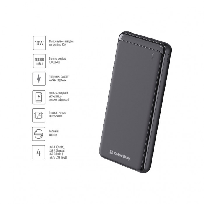 Батарея універсальна ColorWay 10 000 mAh Slim, Black (CW-PB100LPF2BK)