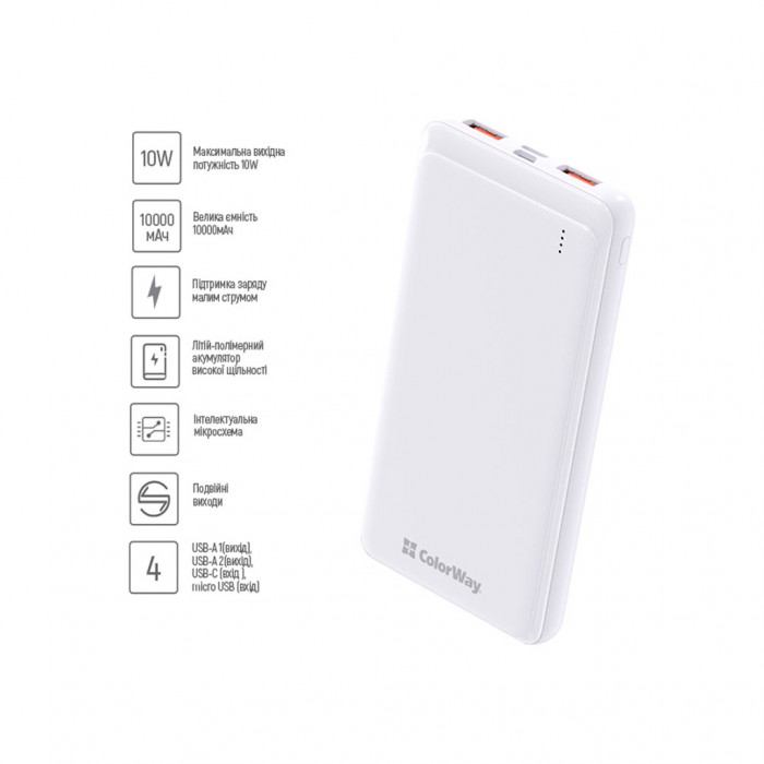 Батарея універсальна ColorWay 10 000 mAh Slim, White (CW-PB100LPF2WT)