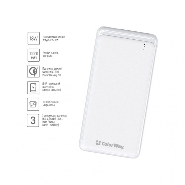 Батарея універсальна ColorWay 10 000 mAh Slim (USB QC3.0 + USB-C Power Delivery 18W) White (CW-PB100LPG3WT-PD)