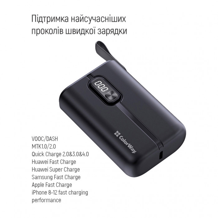 Батарея універсальна ColorWay 10 000 mAh Full power (USB QC3.0 + USB-C Power Delivery 22.5 (CW-PB100LPK2BK-PDD)