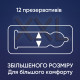 Презервативи Contex Extra Large збільшеного розміру з силіконовою змазкою 12 шт. (5060040302231)