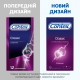 Презервативи Contex Classic латексні з силіконовою змазкою (класичні) 12 шт. (5060040302552)