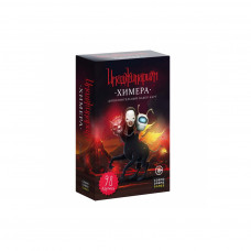 Настільна гра Cosmodrome Games Імаджінаріум: Хімера (доповнення) (12561)