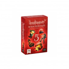 Настільна гра Cosmodrome Games Імаджінаріум. 5 років (доповнення) (52081)