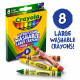 Набір для творчості Crayola ultra-clean washable 8 шт (256317.012)