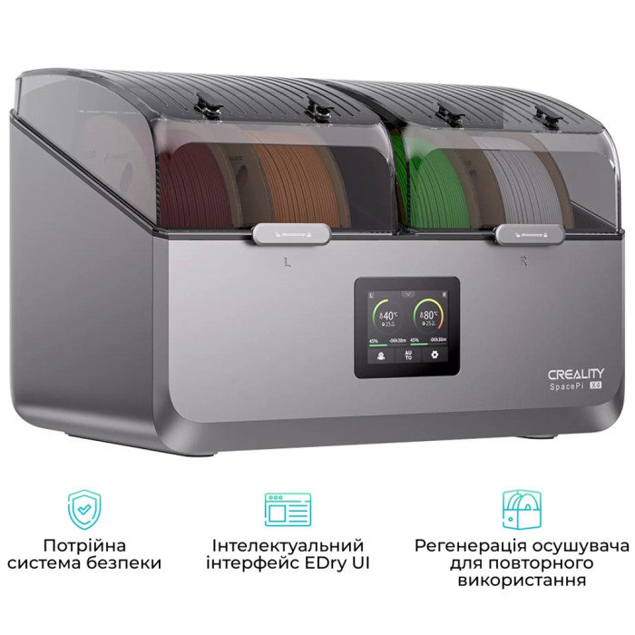 Додаткове обладнання для картриджів Creality SpacePi X4 Filament Dryer (4005010100)