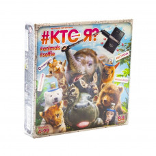 Настільна гра Danko Toys Хто я? Animals Selfie, російська (HIM-04-01)