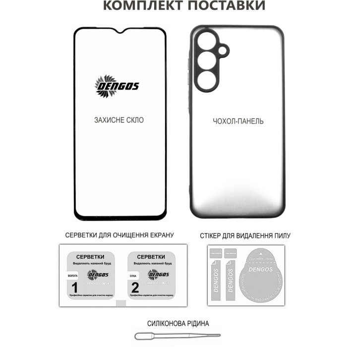 Чохол до мобільного телефона Dengos Motorola G15/G15 Power Carbon + glass (Grey) (DG-KM-147)