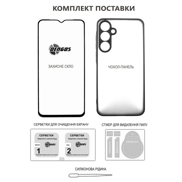 Чохол до мобільного телефона Dengos Oppo Reno13 F Case Carbon + Glass (Purple) (DG-KM-151)