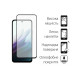 Чохол до мобільного телефона Dengos Carbon Kit for Xiaomi Redmi 15 4G case + glass Black (DG-KM-163)