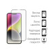 Скло захисне Dengos iPhone 14 Plus 2шт. (DG-TG2P-33)