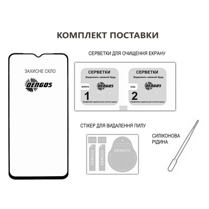 Скло захисне Dengos Xiaomi Redmi 15C Black 2 pcs (DG-TG2P-88)
