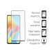 Скло захисне Dengos Full Glue Oppo A98 5G (black) (TGFG-293)