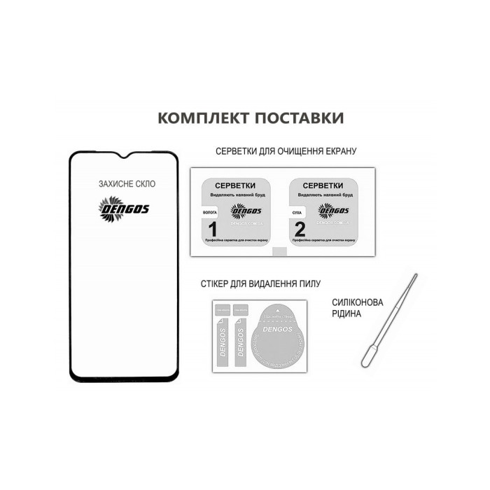 Скло захисне Dengos Full Glue POCO C65 (black) (TGFG-352)