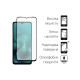 Скло захисне Dengos Full Glue Motorola G06 Black (TGFG-420)