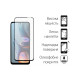 Скло захисне Dengos Full Glue Motorola E15/G35 Black (TGFG-421)