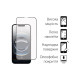 Скло захисне Dengos Full Glue iPhone 16e Black (TGFG-424)
