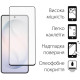 Скло захисне Dengos Full Glue Samsung Galaxy S26 Black (TGFG-442)