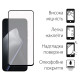 Скло захисне Dengos Super-D Full Glue Xiaomi 15T / 15T Pro Black (TGFG-SD-11)