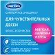 Флос-зубочистки DenTek Комфортне очищення 90 шт. (047701000922)