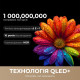 Телевізор Dreame Vivid QLED 4K TV 75Q100 (75Q100)