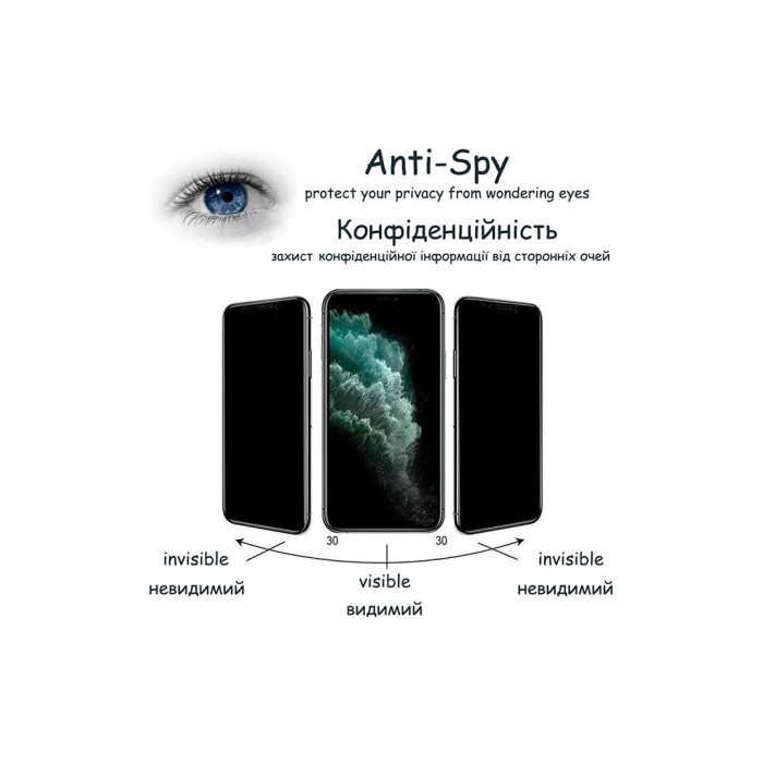 Скло захисне Drobak Matte Ceramics Anty Spy Apple iPhone 15 Pro Max (292927)