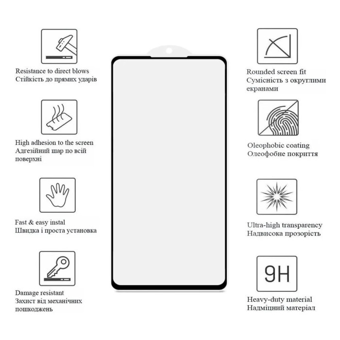 Скло захисне Drobak Apple iPhone 17 Air Black Frame A+ (333340)
