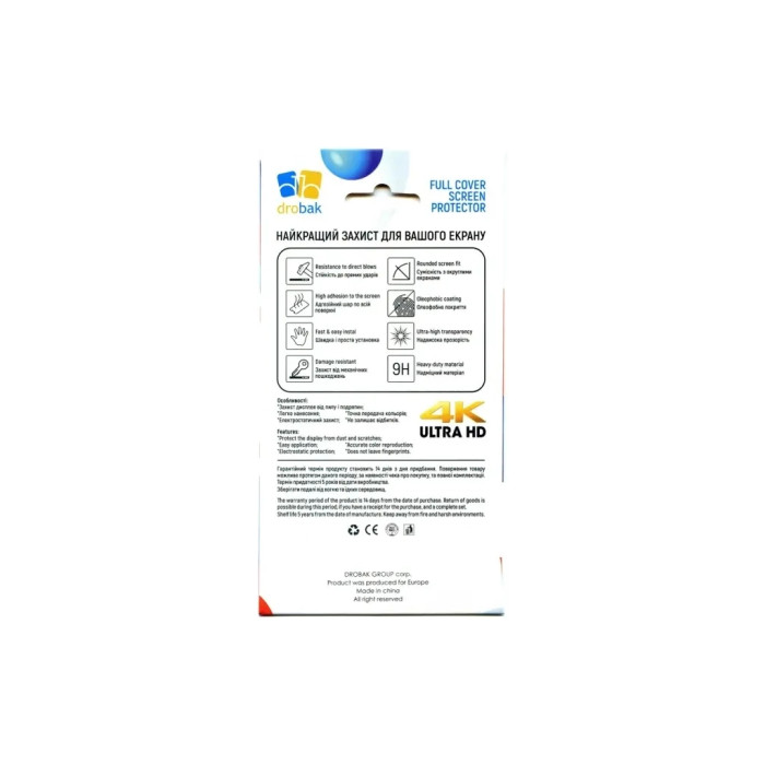 Скло захисне Drobak ZTE Blade A72 (Black) (505094) (505094)