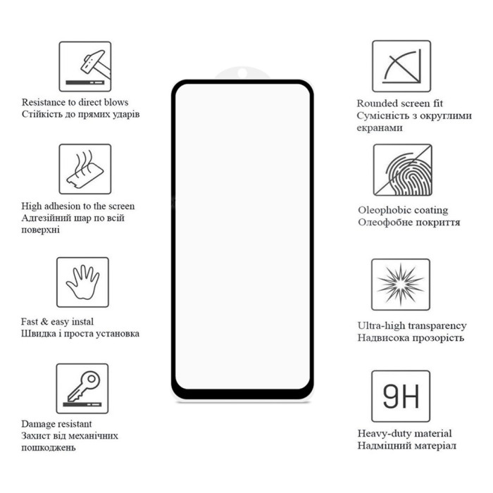 Скло захисне Drobak Poco X5 5G (Black) (535310) (535310)