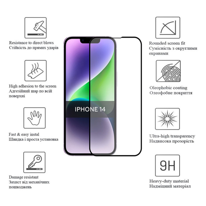 Скло захисне Drobak Matte Ceramics Apple iPhone 14 Plus (535325) (535325)