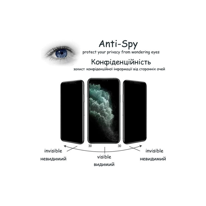 Скло захисне Drobak Matte Ceramics Anty Spy Apple iPhone 14 Pro (535330)
