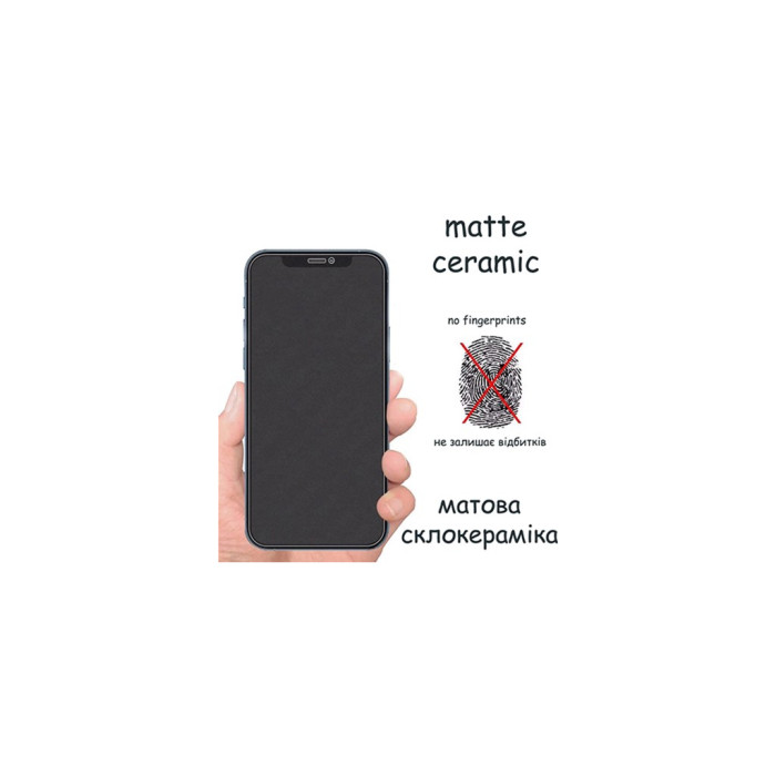 Скло захисне Drobak Matte Ceramics Anty Spy Apple iPhone 14 Pro Max (535331)
