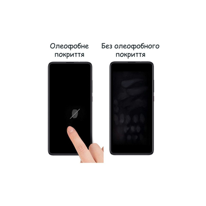 Скло захисне Drobak Anty Spy Apple iPhone 14 Pro Max (Black) (535335)