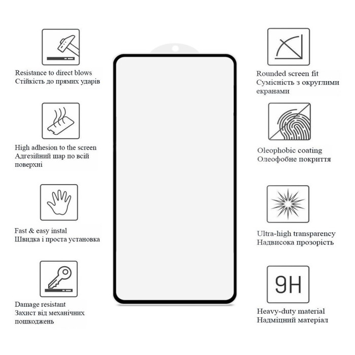Скло захисне Drobak Xiaomi Redmi Note 12 5G (Black) (535347)