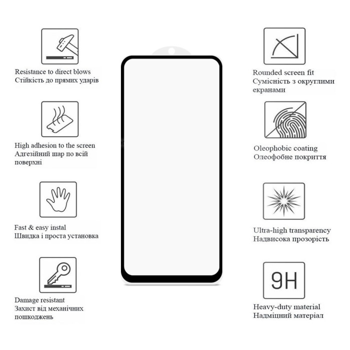 Скло захисне Drobak Xiaomi Redmi 12 Black (535386)