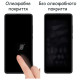 Скло захисне Drobak Ceramics Poco M5S / Poco M4 Pro 4G (595972)