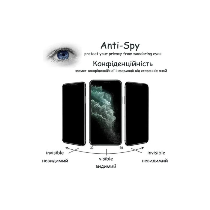 Скло захисне Drobak Anty Spy Samsung Galaxy A56 (595979)