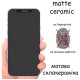 Скло захисне Drobak Matte Ceramics Samsung Galaxy A26 (595980)