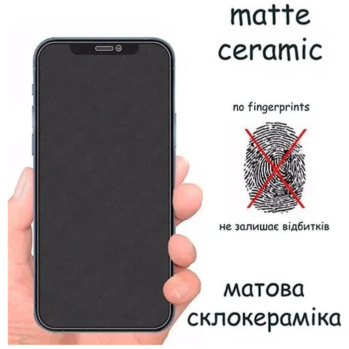 Скло захисне Drobak Matte Ceramics Samsung Galaxy A56 (595982)