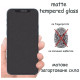 Скло захисне Drobak Matte Gllass A+ Apple iPhone 16e (595985)