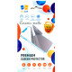 Скло захисне Drobak Matte Ceramics Samsung Galaxy A24 (676706)